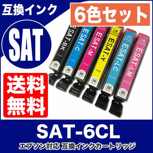 カラリオ プリンターインク エプソン EPSON インクカートリッジ