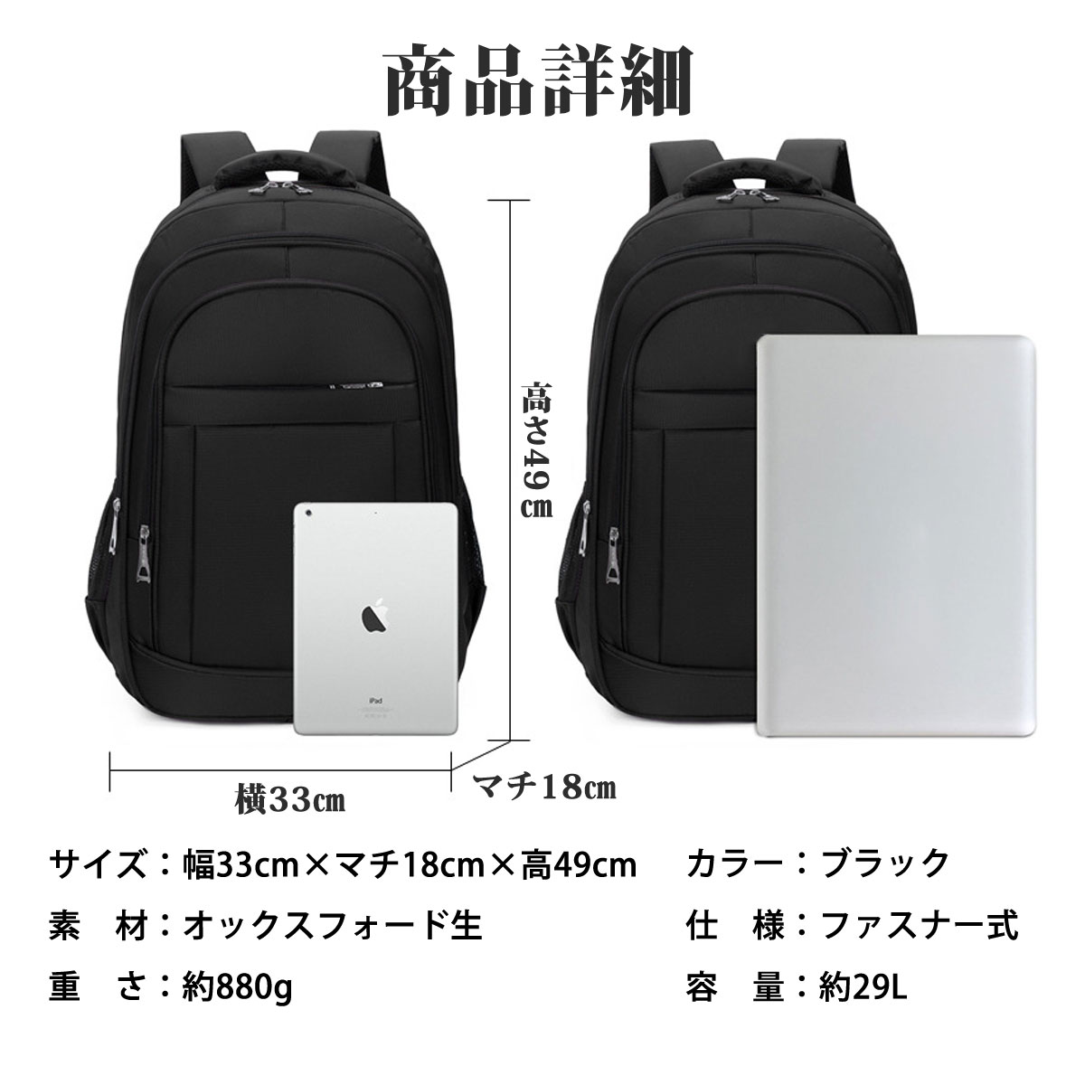 日本正規代理店品 防水 レディース 通学 撥水 メンズ 通勤 30代 50代 PCバッグ リュックサック 大学生 40代 A4 おしゃれ  ビジネスバッグ 男女兼用 ビジネス リュック 大容量 バッグ