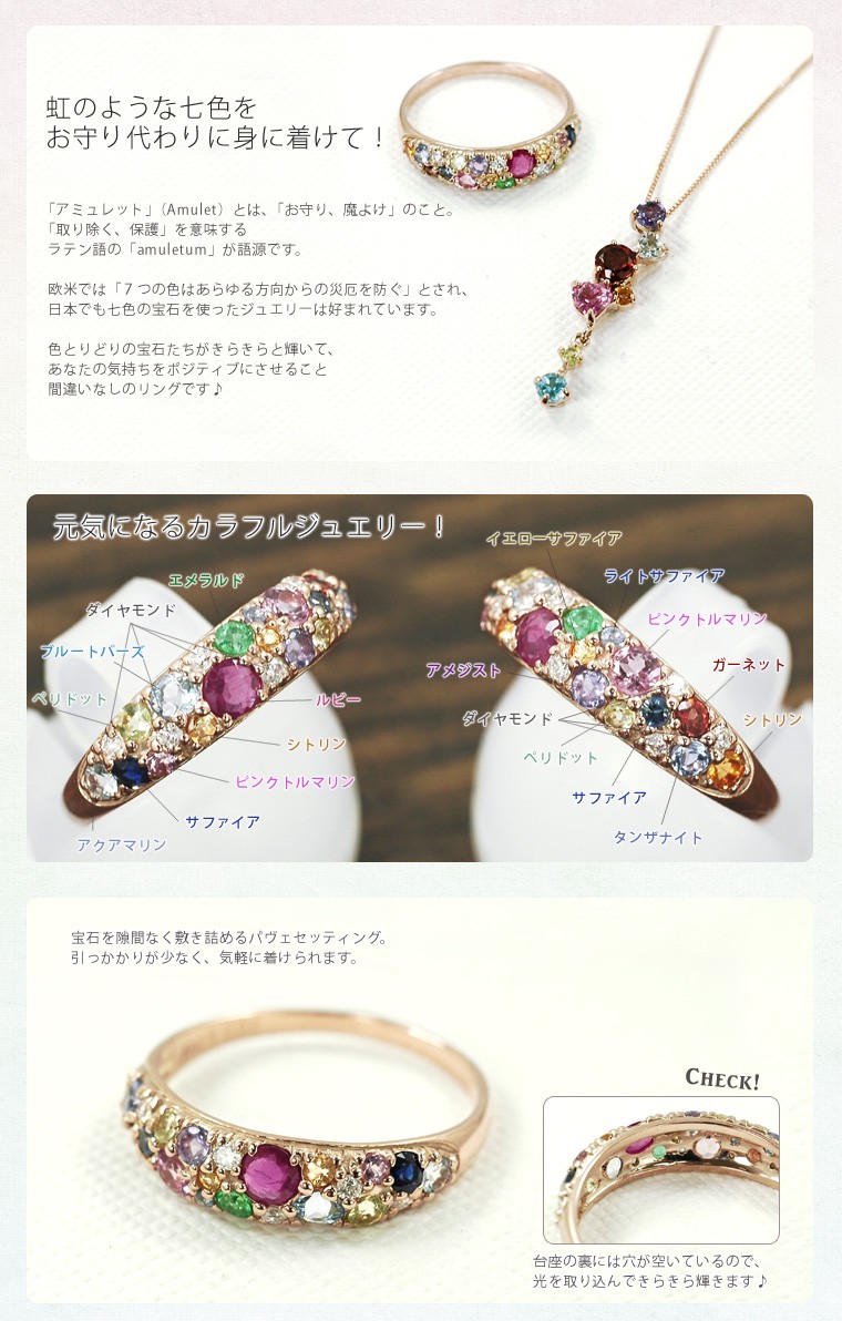 キャンディみたいな宝石 アミュレット リング 10金ピンク