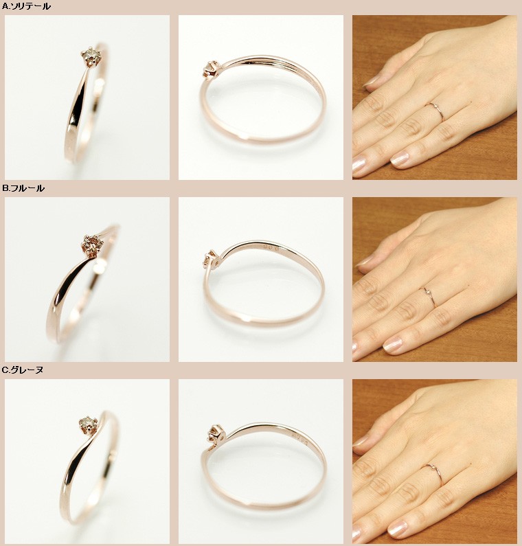 レディース リング ブラウン ダイヤモンド 10金ピンクゴールド K10PG