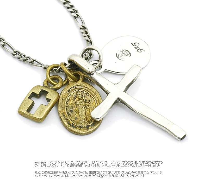 amp japan（アンプジャパン） URA AMPシリーズ メンズネックレス