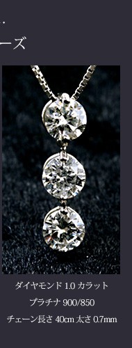 レディース ネックレス ダイヤモンド0.3カラット トリロジー 18金