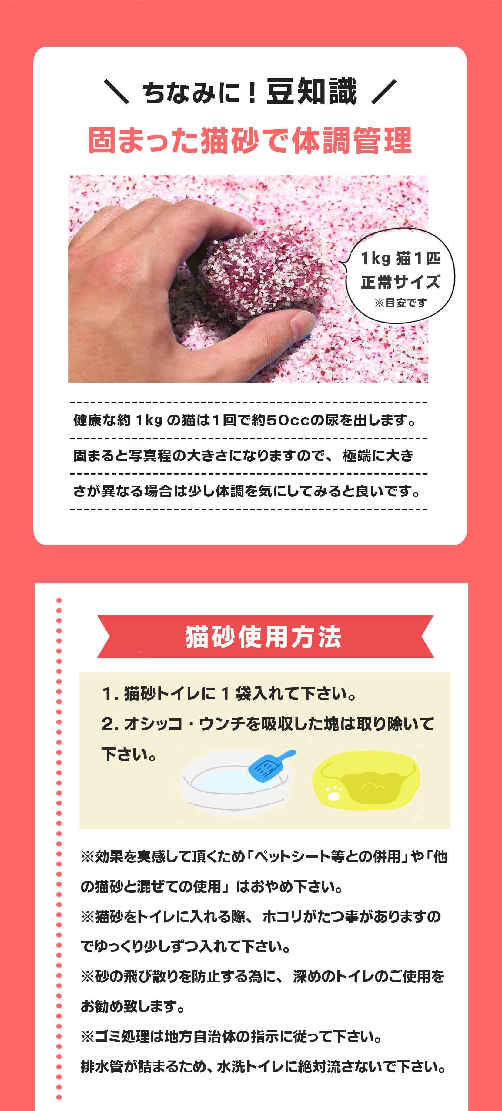 Color Litter カラーリター 1.8kg×2袋 猫砂 ネコ砂 ねこ砂 猫 猫