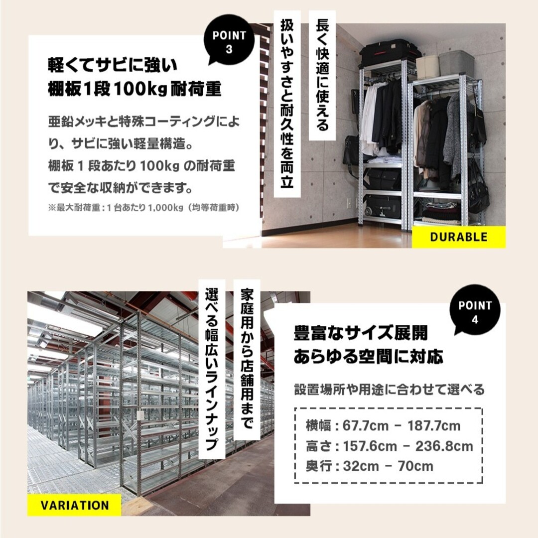 メタルシステム4段（奥行40cm）W1277xH1840 ハンガータイプ