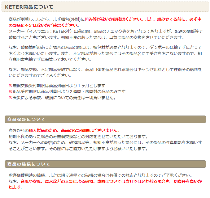 Factor 4ｘ6 ファクター KETER ケーター ケター【 収納庫 物置 物置小屋 倉庫 屋外 大型 おしゃれ 】  :o007n:イノセントYahoo!ショップ - 通販 - Yahoo!ショッピング