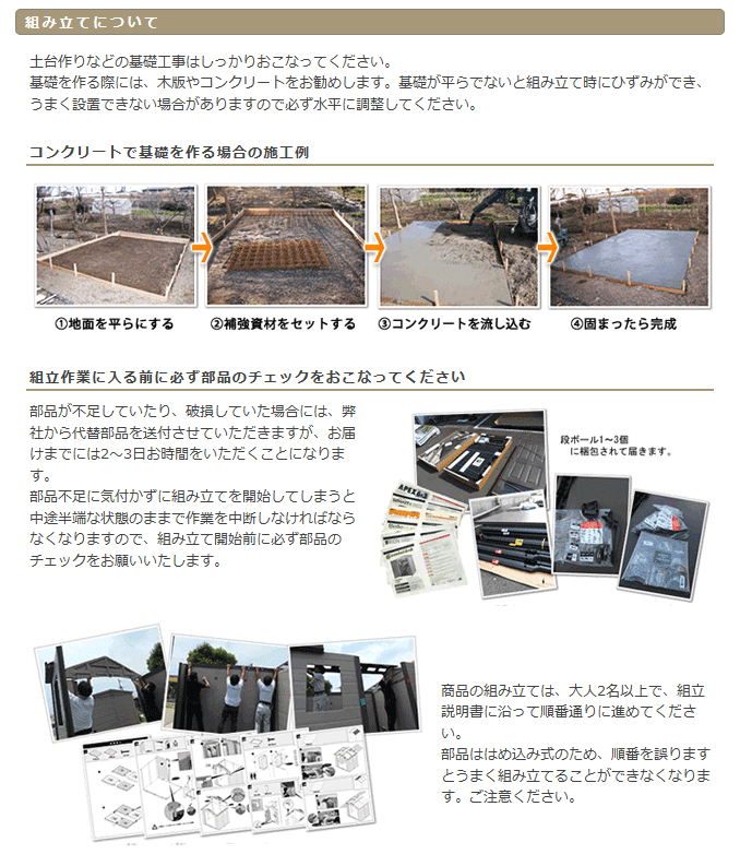 Factor 6×3 ファクター KETER ケーター ケター【 収納庫 物置 物置小屋