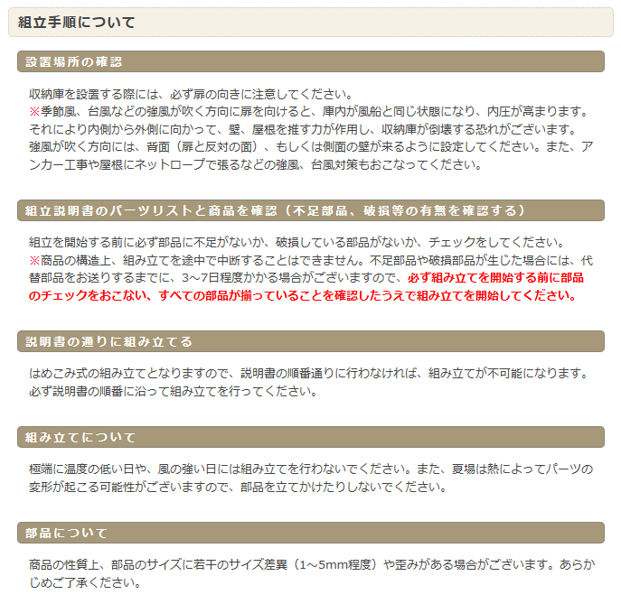 Factor 4ｘ6 ファクター KETER ケーター ケター【 収納庫 物置 物置小屋 倉庫 屋外 大型 おしゃれ 】  :o007n:イノセントYahoo!ショップ - 通販 - Yahoo!ショッピング