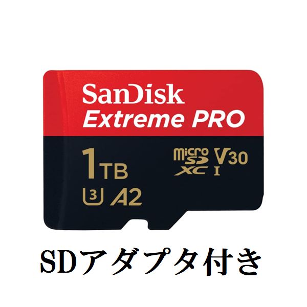 SanDisk（サンディスク） マイクロSDカード microSD 32GB 128GB 256GB 