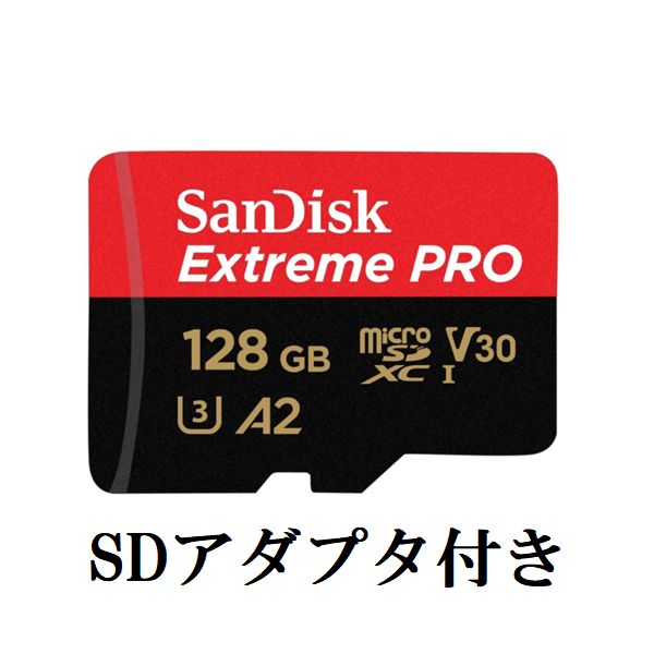 sandisk extreme proのおすすめ人気商品一覧 通販 - Yahoo!ショッピング