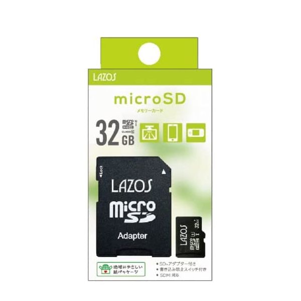 マイクロSDカード microSD 32GB 64GB 128GB 256GB SDHC SDXC LAZOS ラソス メモリーカード｜innovateg2｜02