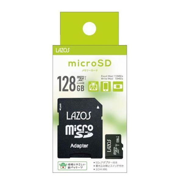 マイクロSDカード microSD 32GB 64GB 128GB 256GB SDHC SDXC LAZOS ラソス メモリーカード｜innovateg2｜04