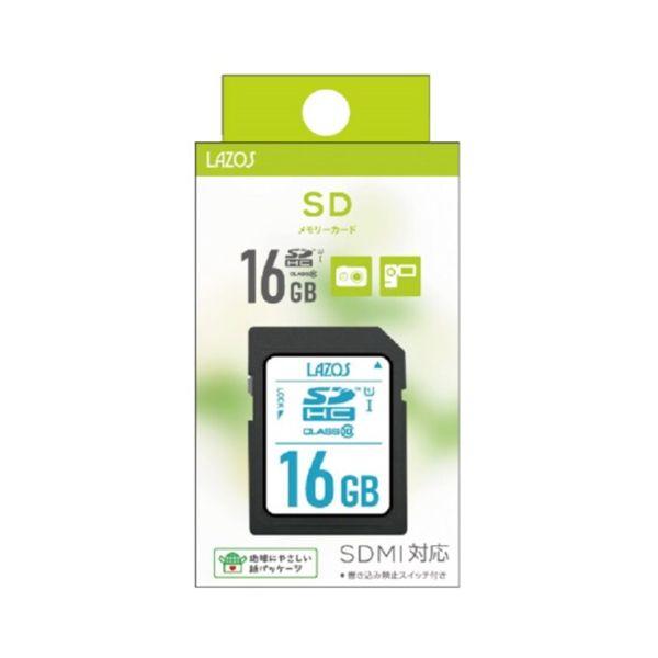 SDカード 4GB 8GB 16GB 32GB SDHC LAZOS ラソス メモリーカード｜innovateg2｜04
