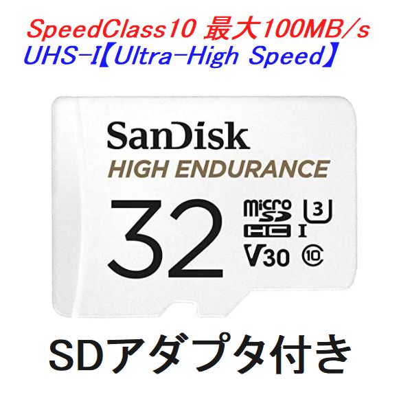 マイクロSDカード microSD 32GB 64GB 128GB 256GB SDHC SDXC SanDisk サンディスク 高耐久 メモリーカード｜innovateg2｜02