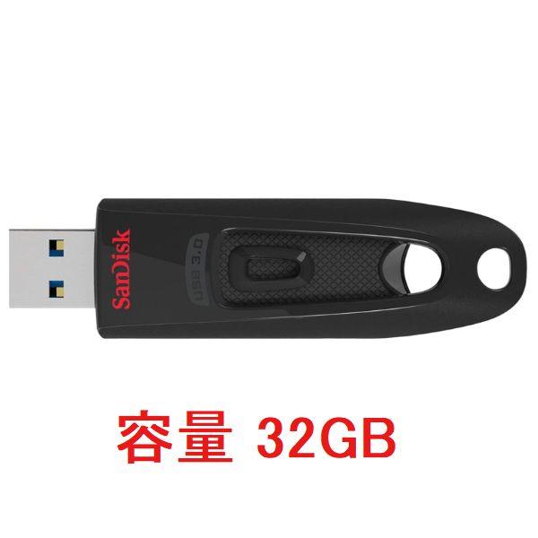 USBメモリ 16GB 32GB 64GB 128GB 256GB 512GB USB3.0 SanDisk サンディスク スライド式｜innovateg2｜03