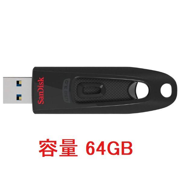 USBメモリ 16GB 32GB 64GB 128GB 256GB 512GB USB3.0 SanDisk サンディスク スライド式｜innovateg2｜04
