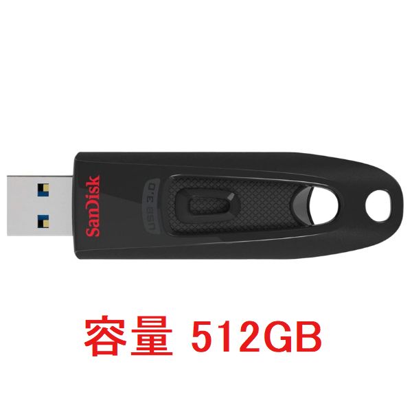 USBメモリ 16GB 32GB 64GB 128GB 256GB 512GB USB3.0 SanDisk サンディスク スライド式｜innovateg2｜07