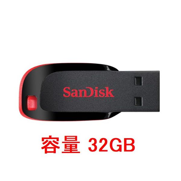 USBメモリ 8GB 16GB 32GB 64GB 128GB USB2.0 SanDisk サンディスク 小型｜innovateg2｜04