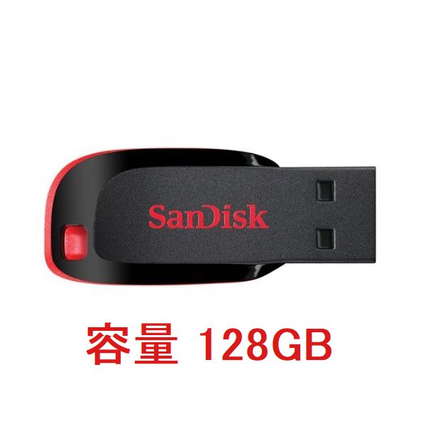 USBメモリ 8GB 16GB 32GB 64GB 128GB USB2.0 SanDisk サンディスク 小型｜innovateg2｜06