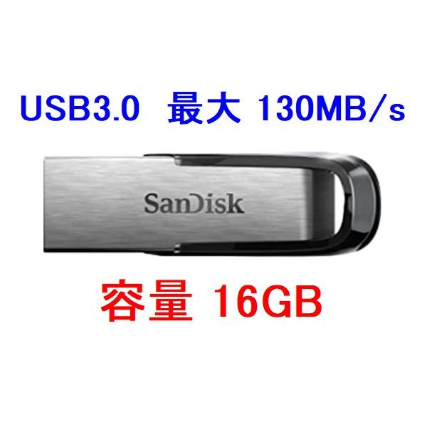 USBメモリ 16GB 32GB 64GB 128GB 256GB 512GB USB3.0 SanDisk サンディスク 小型 放熱性が高い｜innovateg2｜02