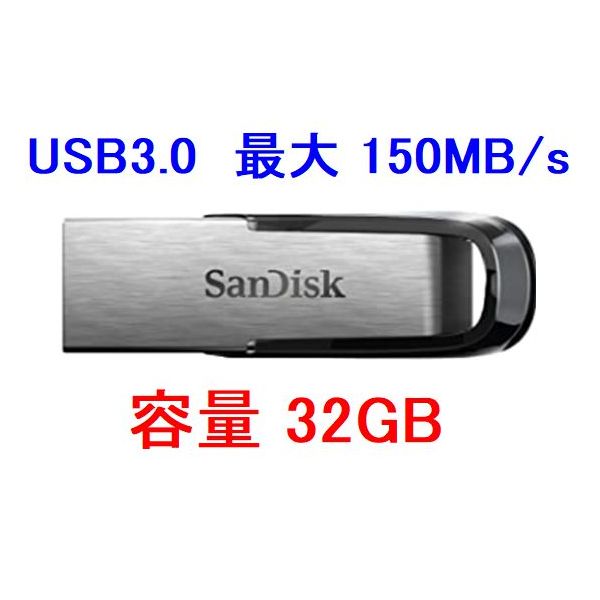 USBメモリ 16GB 32GB 64GB 128GB 256GB 512GB USB3.0 SanDisk サンディスク 小型 放熱性が高い｜innovateg2｜03