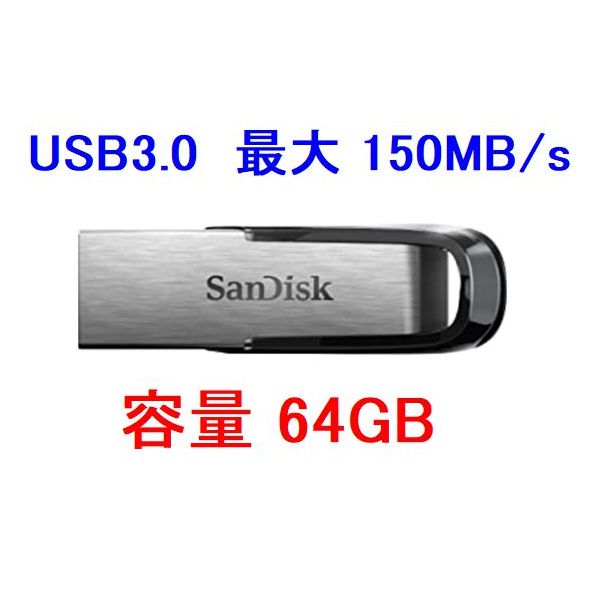 USBメモリ 16GB 32GB 64GB 128GB 256GB 512GB USB3.0 SanDisk サンディスク 小型 放熱性が高い｜innovateg2｜04