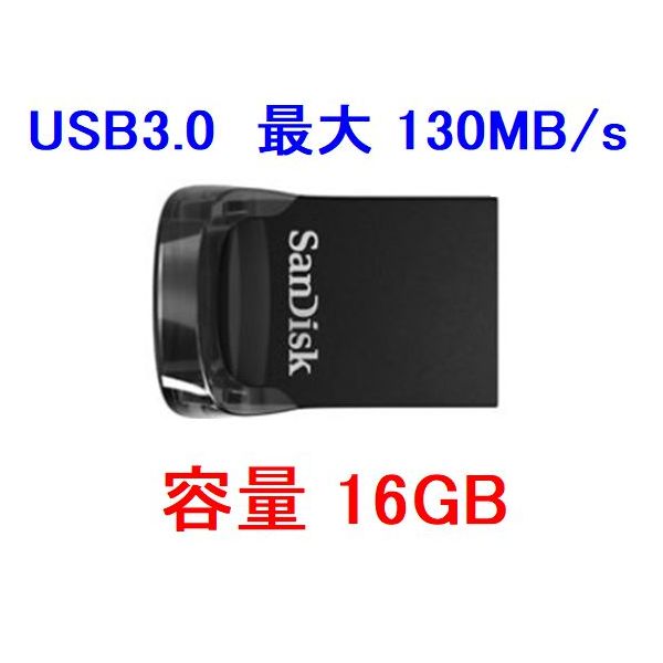 USBメモリ 16GB 32GB 64GB 128GB 256GB 512GB USB3.0 SanDisk サンディスク 超小型｜innovateg2｜02