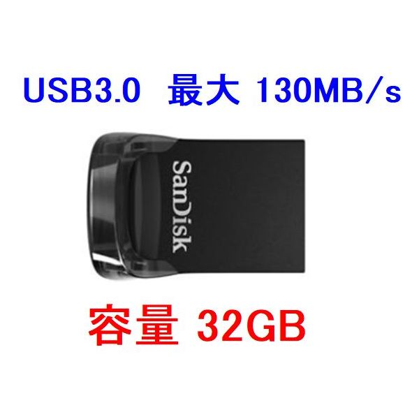 USBメモリ 16GB 32GB 64GB 128GB 256GB 512GB USB3.0 SanDisk サンディスク 超小型｜innovateg2｜03