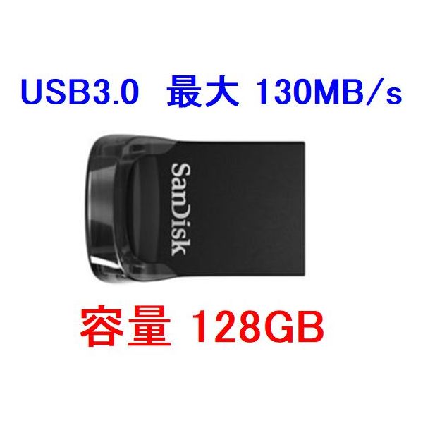 USBメモリ 16GB 32GB 64GB 128GB 256GB 512GB USB3.0 SanDisk サンディスク 超小型｜innovateg2｜05