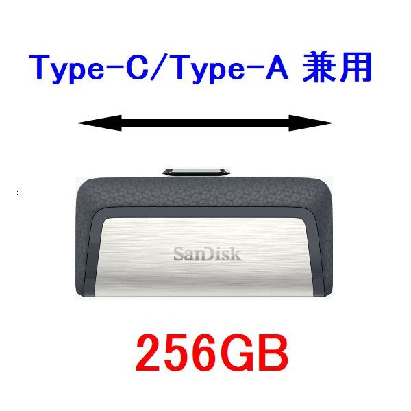 USB type-C + A USBメモリ 32GB 64GB 128GB 256GB USB3.0 SanDisk サンディスク スライド式｜innovateg2｜05