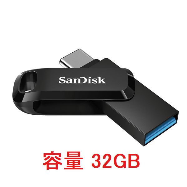USB type-C + A USBメモリ 32GB 64GB 128GB 256GB 512GB USB3.0 SanDisk サンディスク 回転式｜innovateg2｜02