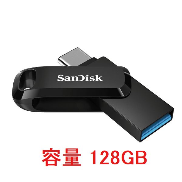 USB type-C + A USBメモリ 32GB 64GB 128GB 256GB 512GB USB3.0 SanDisk サンディスク 回転式｜innovateg2｜04