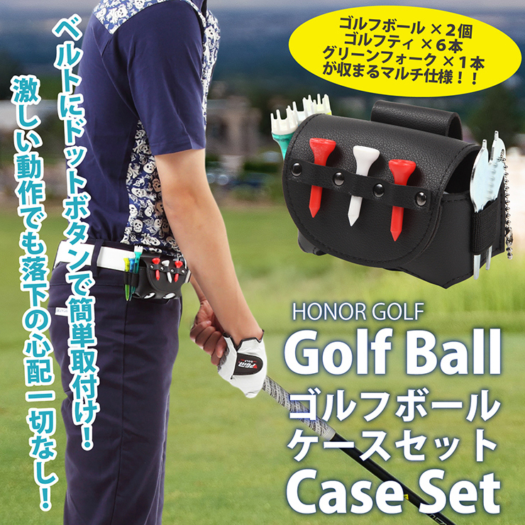 ゴルフ ボールホルダー ゴルフ小物 ゴルフボールケース ゴルフ ボールポーチ ゴルフ ボール入れ ゴルフ ボール ケース PU 革 2個 ゴルフ用品  ギフト箱 付 :golf-ball-case:イノベーションファクトリー247 通販 