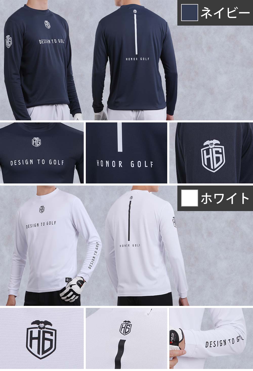 HONORGOLF 公式 ブランド ゴルフウェア メンズ ゴルフ アンダー