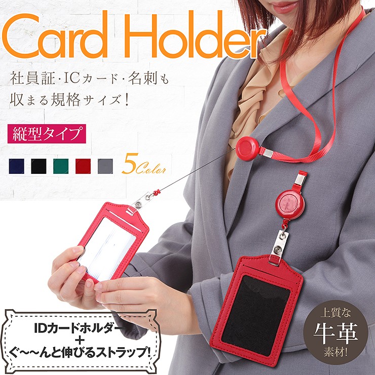 カルティエ カードケース パスケース Suica PASMOケース 定期