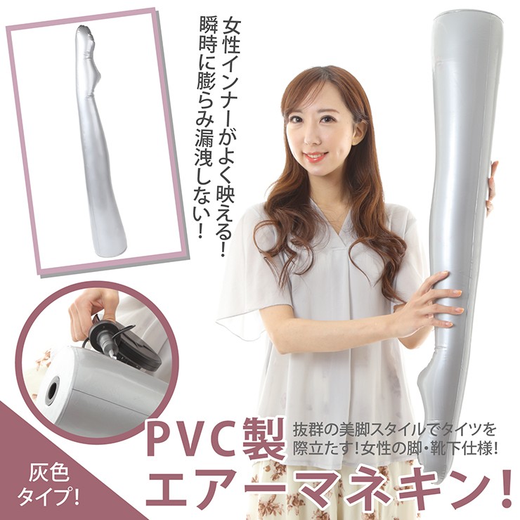 josei_leg-gray-01.jpg