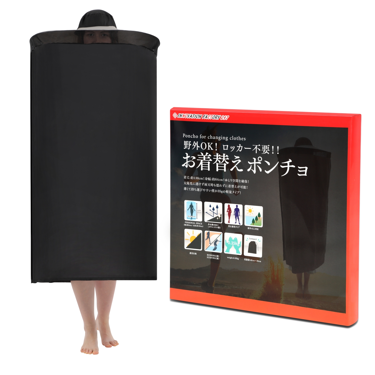 今期新作 Seea お着替えポンチョ 新品未開封 seea お着替え ポンチョ ケープ タオル ブランケット (SEEA/水着