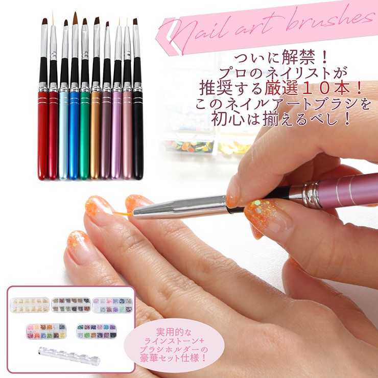 gel nail brush 全5種]ネイル ネイルアート ブラシ 筆 ジェル ジェル