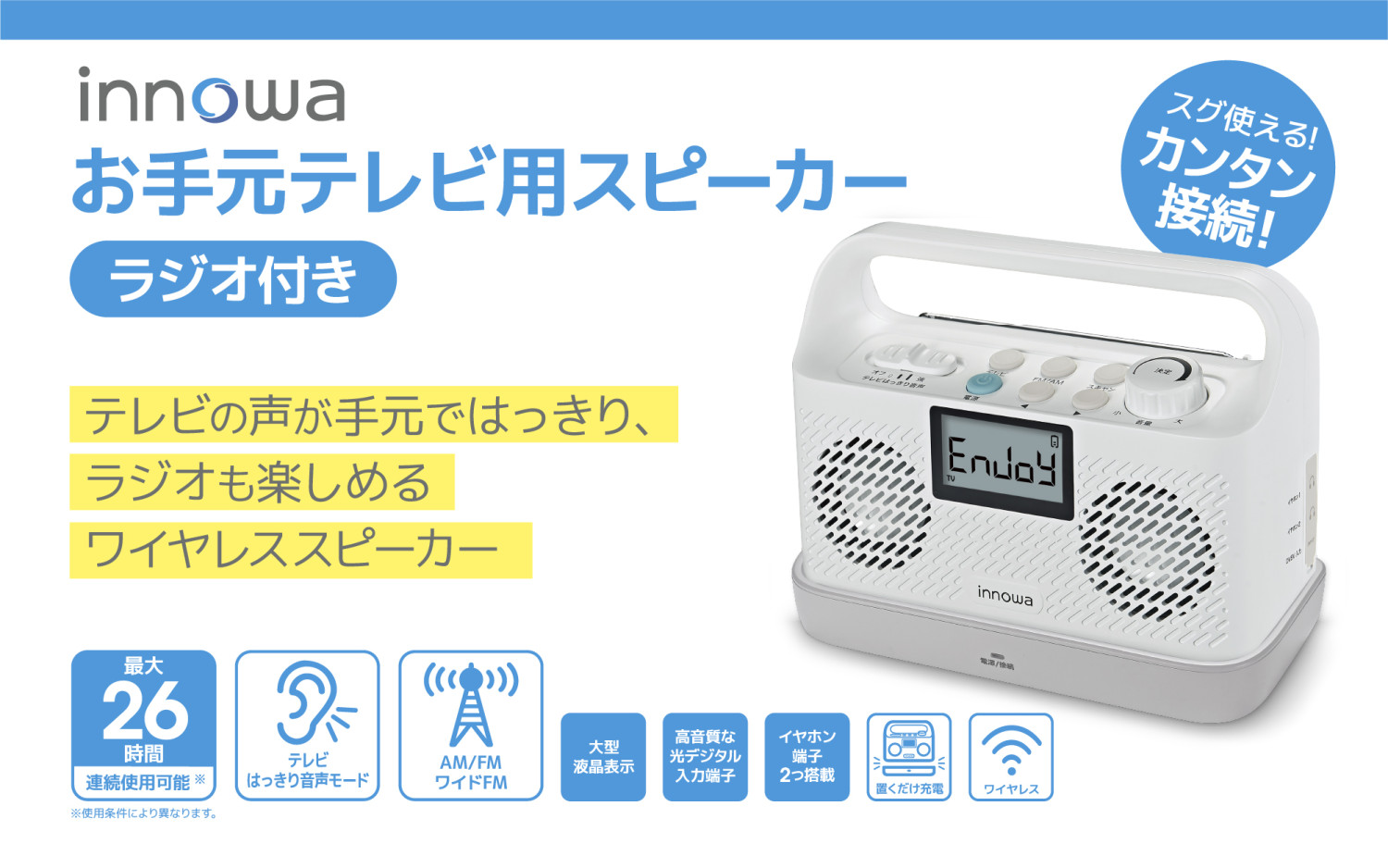 innowa Yahoo!店 - Yahoo!ショッピング