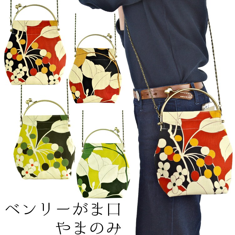 2WAYタイプのがま口ショルダーバッグ 亥之吉 ベンリーがま口