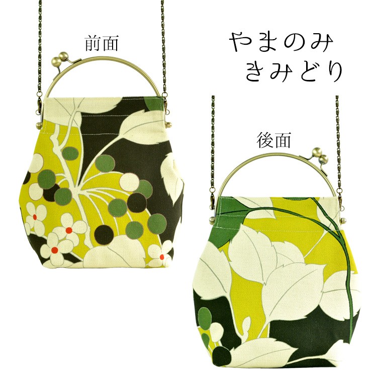 2WAYタイプのがま口ショルダーバッグ 亥之吉 ベンリーがま口