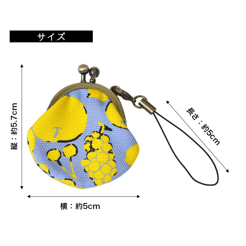 亥之吉ミニがま口