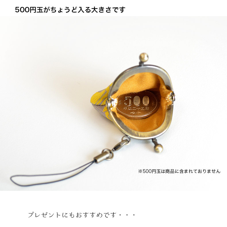 亥之吉ミニがま口