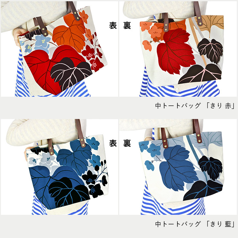 cgwatotebag_5.jpg