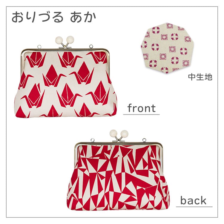 【タグ付き・新品】ニャースがまぐちポシェット 亥之吉 4寸縦型ポシェットがま口 さくらさく ピンク 桜咲く 調節