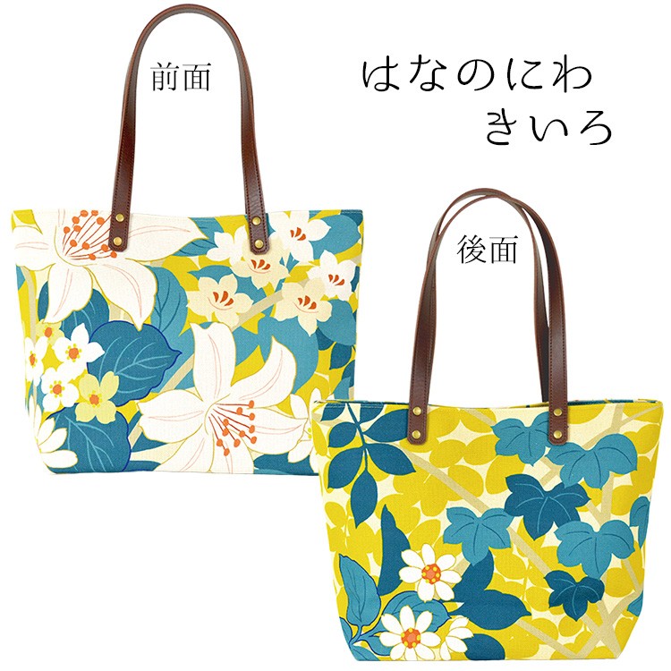 【未開封未使用】花柄　トートバッグ キルティング花柄トートバッグ 未使用 - メルカリ