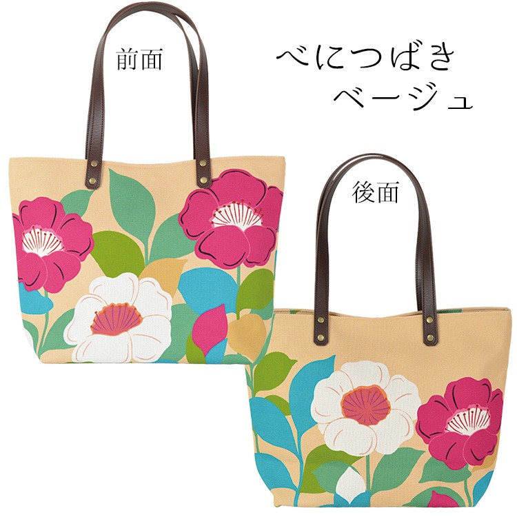 中トートバッグ べにつばき トートバッグ レディース キャンバス