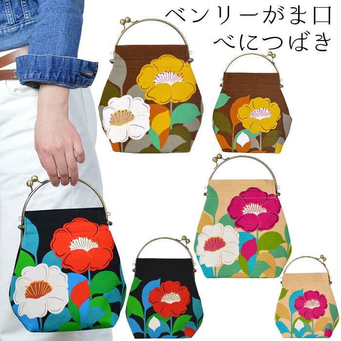 2WAYタイプのがま口ショルダーバッグ 亥之吉 ベンリーがま口 べに