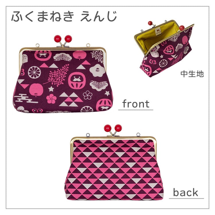 【タグ付き・新品】ニャースがまぐちポシェット 亥之吉 6寸ポシェットがま口 ふくまねき がま口 ポシェット 和柄