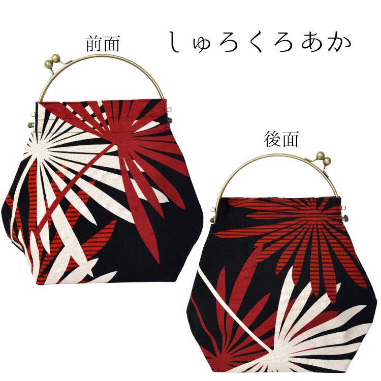 河鍋暁斎 蛙と蛇 浮世絵 一閑張り バッグ かごバッグ ハンドバッグ 和柄 巳年 河鍋暁斎 蛙と蛇 浮世絵 一閑張り バッグ かごバッグ