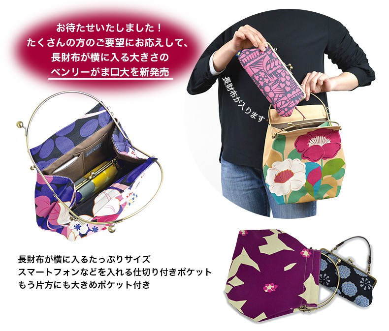ゼン 1999様 帯をリメイクした　丸いがま口バッグ18ｃｍ純白吉祥紋 他計2点 Amazon | [ダイヤモンドジャパン] セカンドバッグ 鞄 dj-008